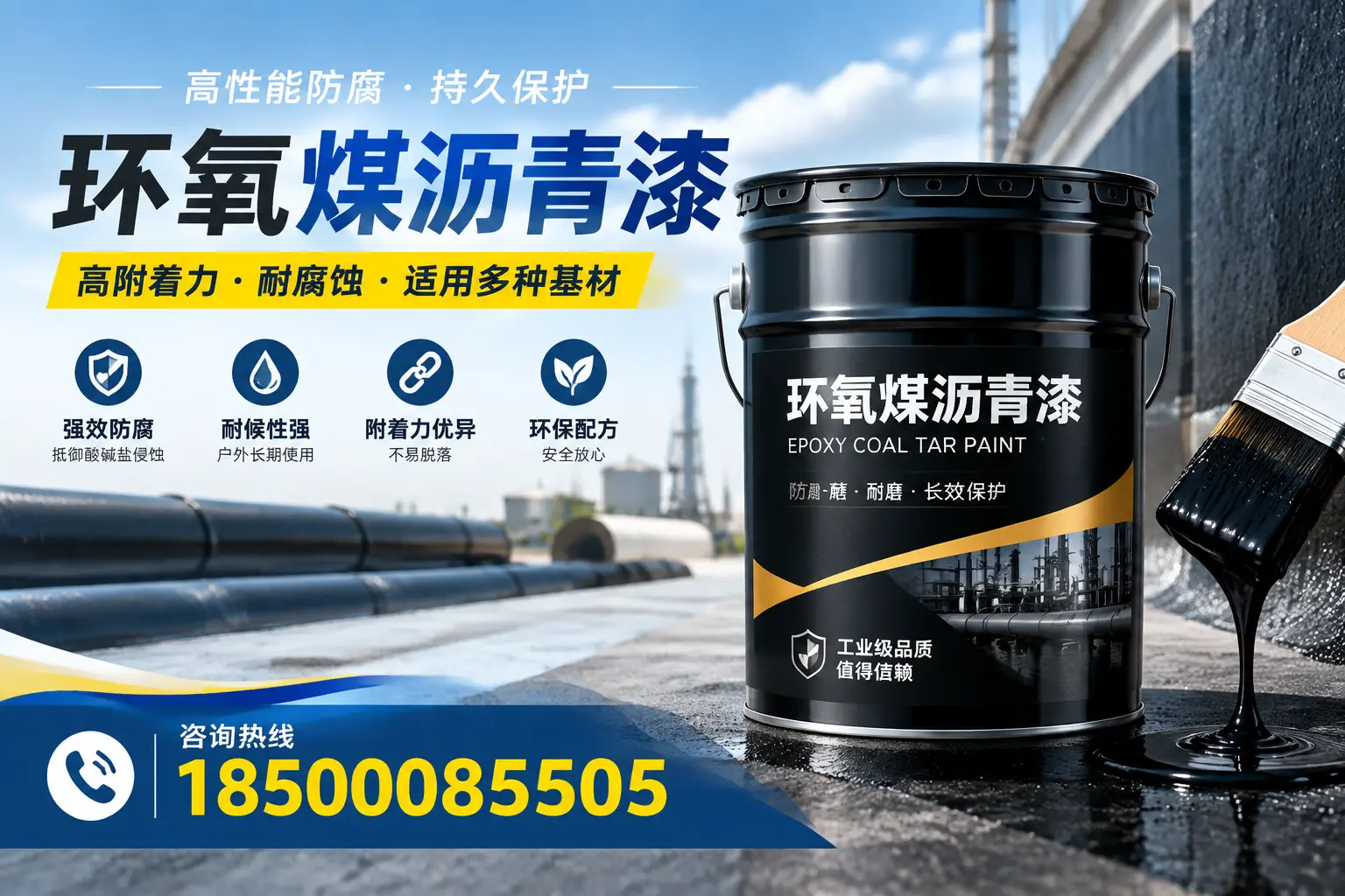 环氧煤沥青漆使用中的常见问题及解决方案，延津用户指南